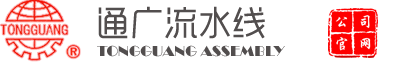 湛江包裝材料企業(yè)有限公司